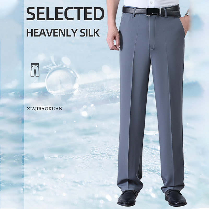 Men's Ice Silk Quick Dry Suit Pants